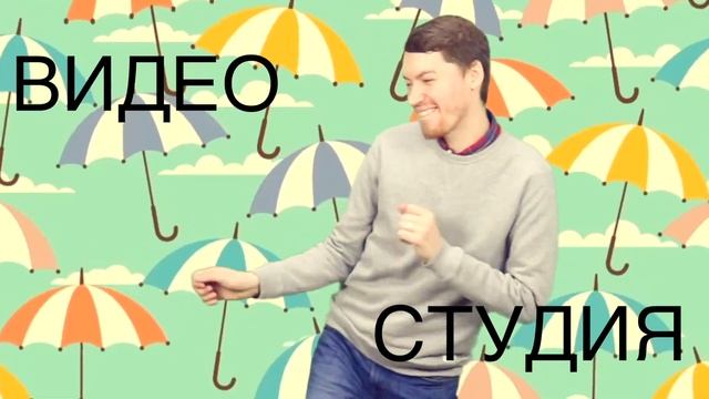 РОЩА | Пространство SMM | Томск