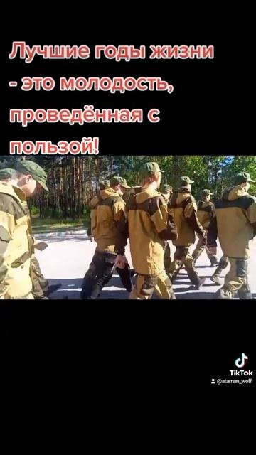 Дети России