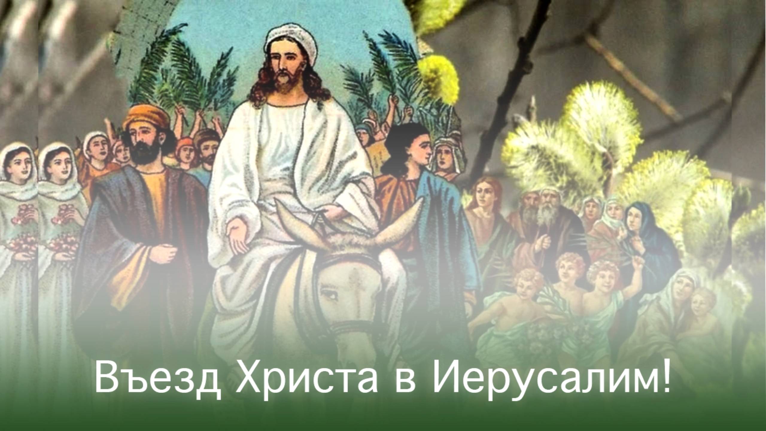 Служение 13.04.2025 | Тамбовская церковь | Прямая трансляция 🔴