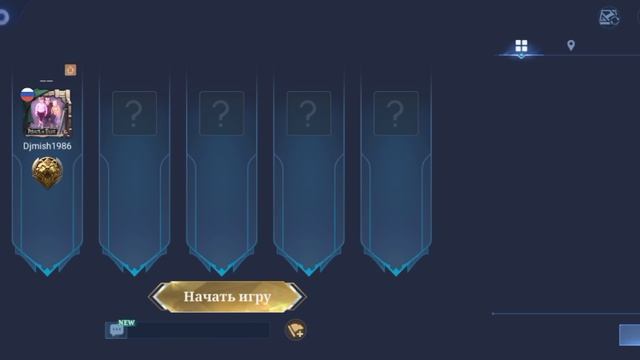 Mobile Legends 🤣
