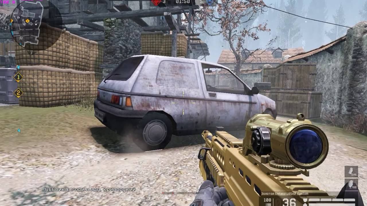 Warface 08 21 2016   17 32 51 03
