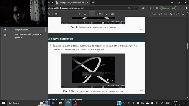 Этап проекта №3 Основы информационной безопасности - защита