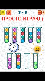 собираем шарики по цветам, уровень 3-5, сложный😉 #игры #шарики #головоломка