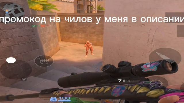 мувик в стендчилов