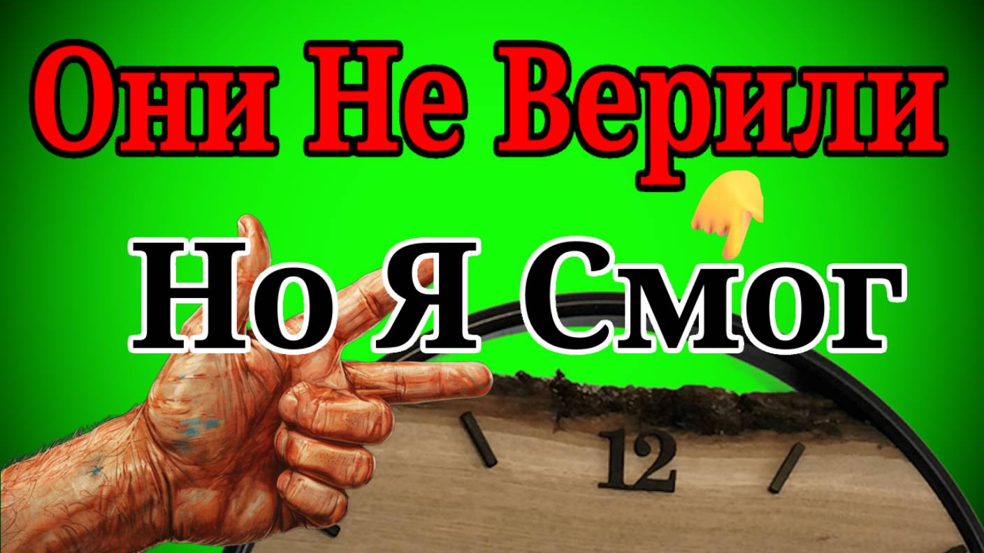 ЧАСЫ DIY Оригинальные Идеи Стильная вещь👀🏃🏻