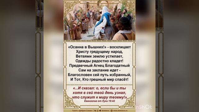 1000095121.mp4 ВЕРБНОЕ .  Читает Новожилова З.Г.  Автор Вильгельм Конюхов Винс .