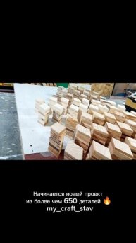 Новый проект 😎🔥