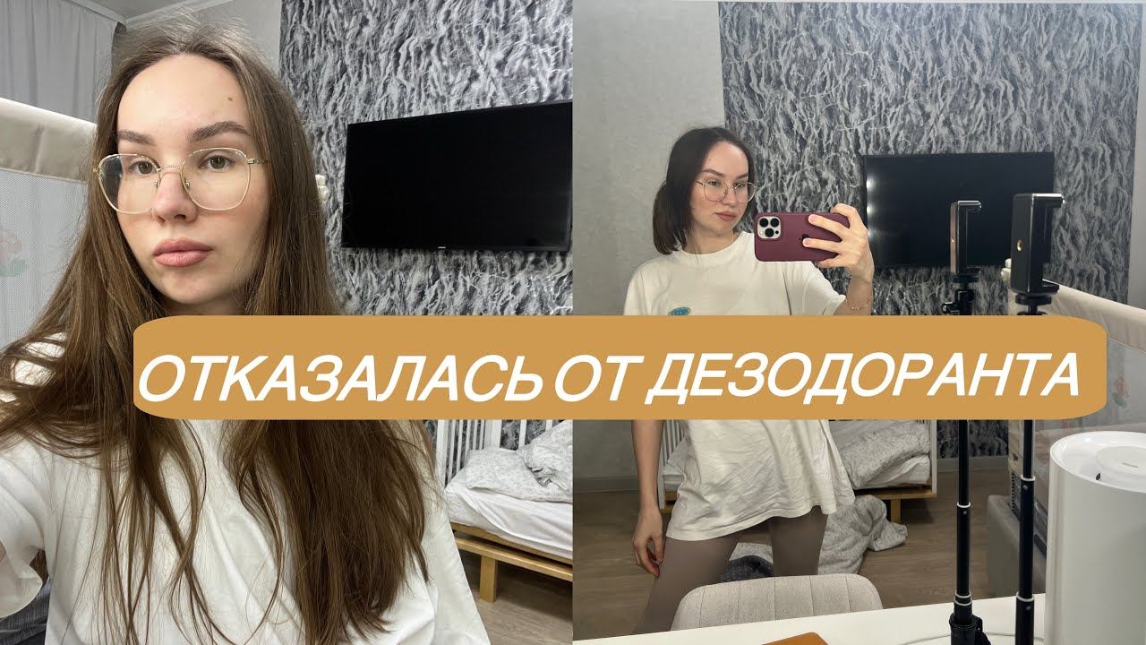 Отказ от посуды из АЛЮМИНИЯ?/УЖИН/ДЕКРЕТНЫЙ день
