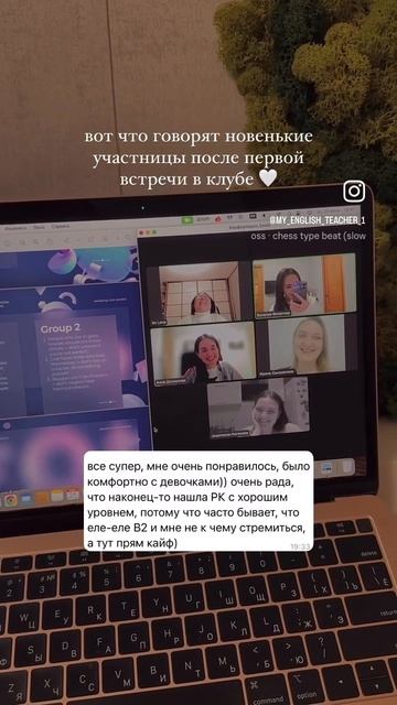 РАЗГОВОРНЫЙ КЛУБ АНГЛИЙСКОГО ЯЗЫКА В2+🤩