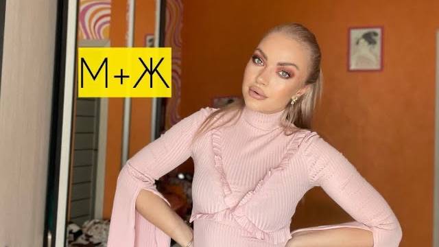 Турок не женится, серьезен ли мужчина, моя история ♥ LuckyLina от 15.04.23