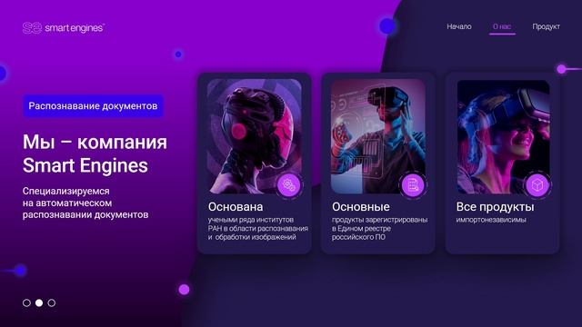 Презентация в PowerPoint