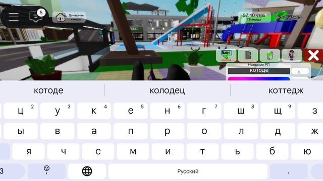 Рб (2часть)