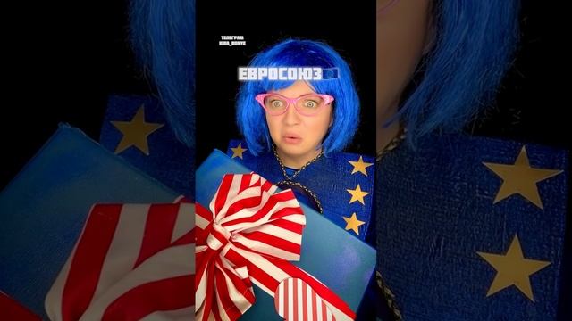 Тарифный юмор!