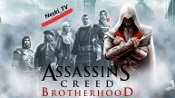 Assassin's Creed Brotherhood #13 Пулемет Коли-Альбани
