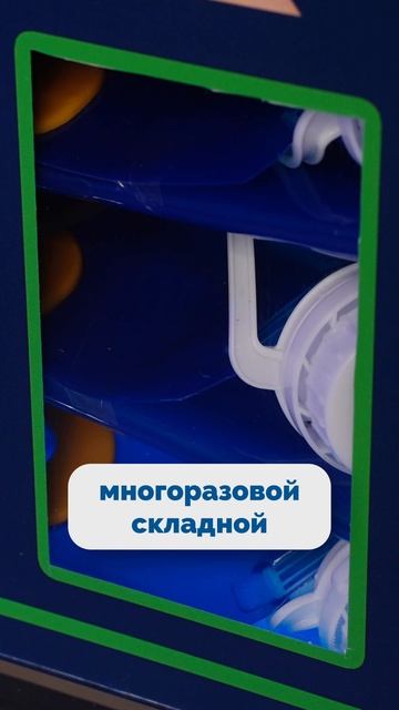 Как работает складная тара? НОВИНКА ВЕНДИНГА 2025 | ЧАСТЬ 2