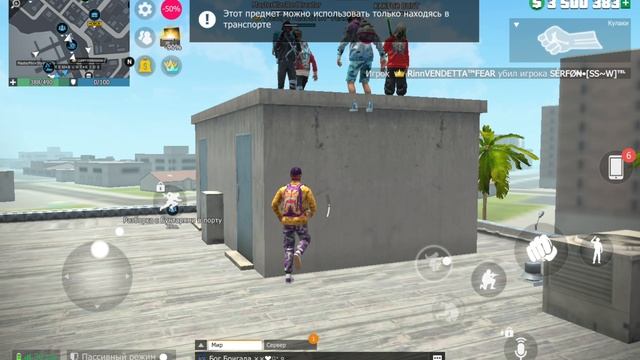 Веселимся с братьями GCO