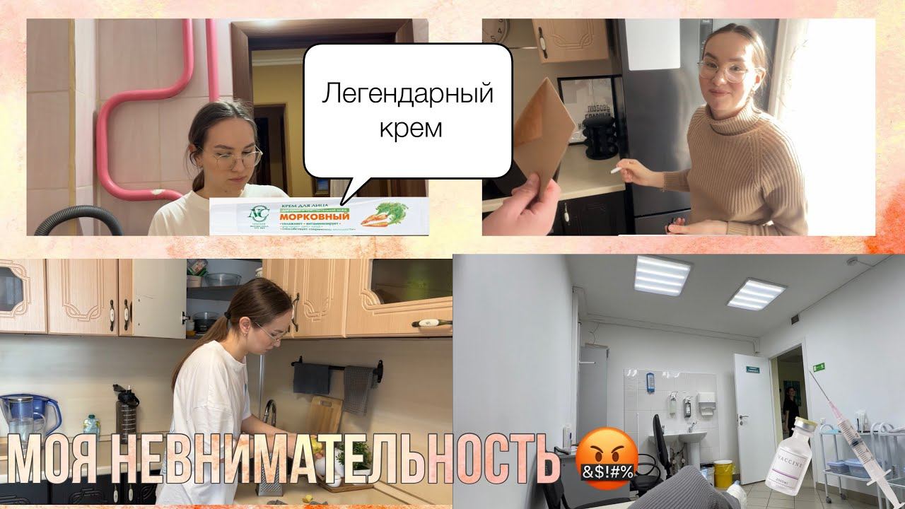 Моя чудо покупка Альмир шутник Где работаю?⚕️