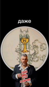 тароонлайн #гадание #расклад #таро #сергейборг #магия #гадалка #гаданиеонлайн #тарорасклад #tarot
