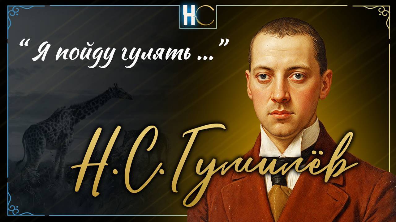 Я пойду гулять по гулким шпалам(2)fadout