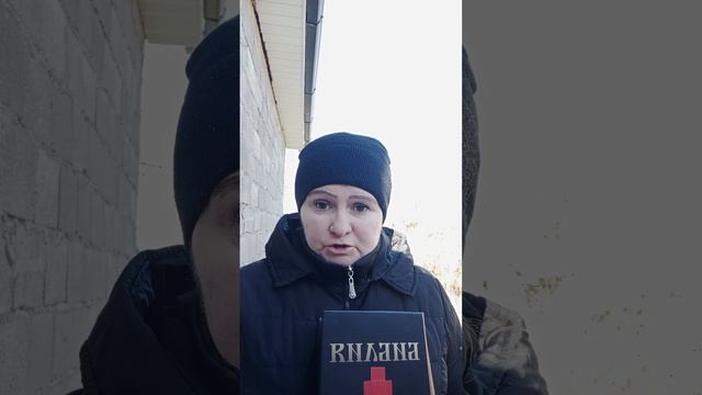 Православная о конфессиях