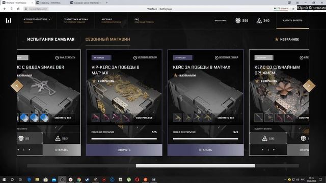 Warface СТРИМ МИНИ-ИГРА САМУРАИ 2D ТЕМНЫЕ САМУРАИ ВАРФЕЙС СТРИМ ВФ СТРИМ