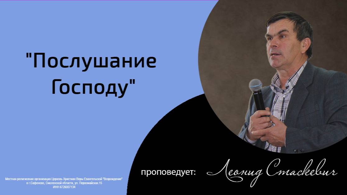 Воскресная проповедь_13.04.2025