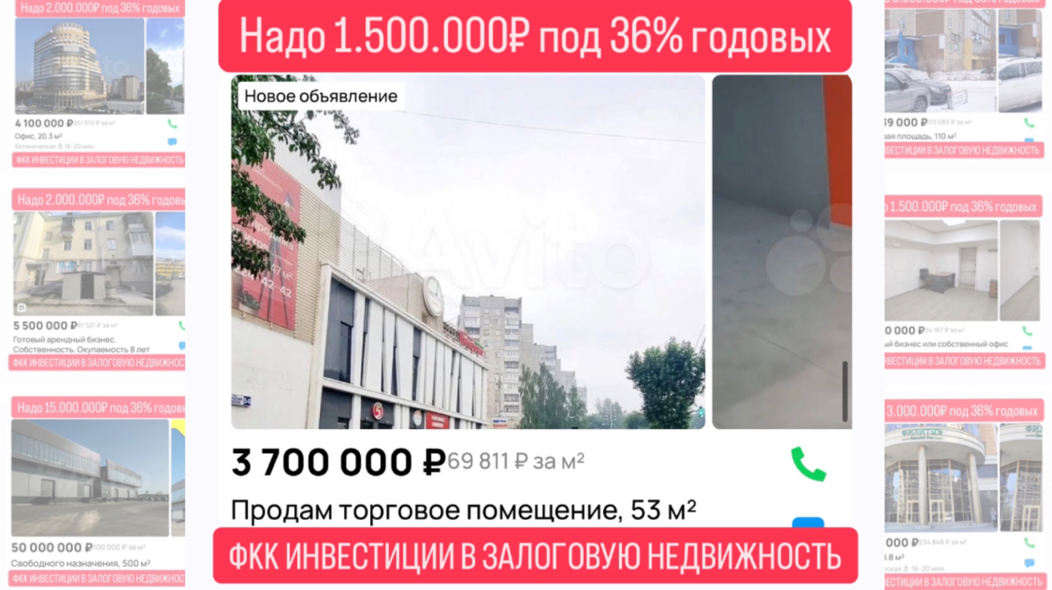 Инвестиции в коммерческую недвижимость в Екатеринбурге