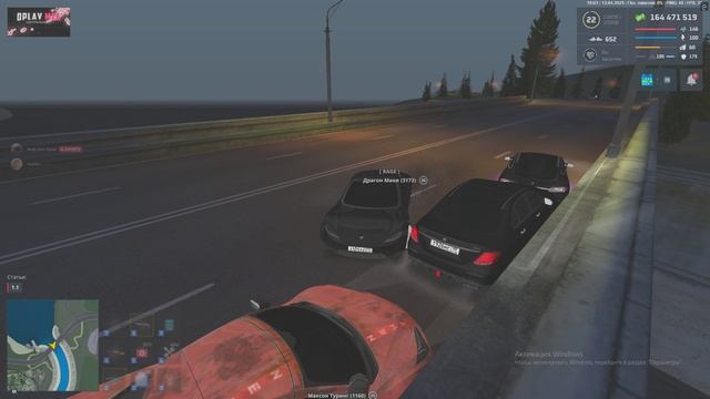 ДМ
