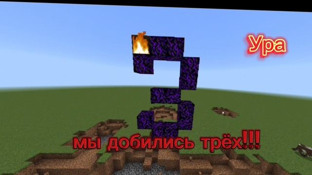 МЫ ДОБИЛИСЬ ТРЁХ!!!!!😃😃🥹😁🥰