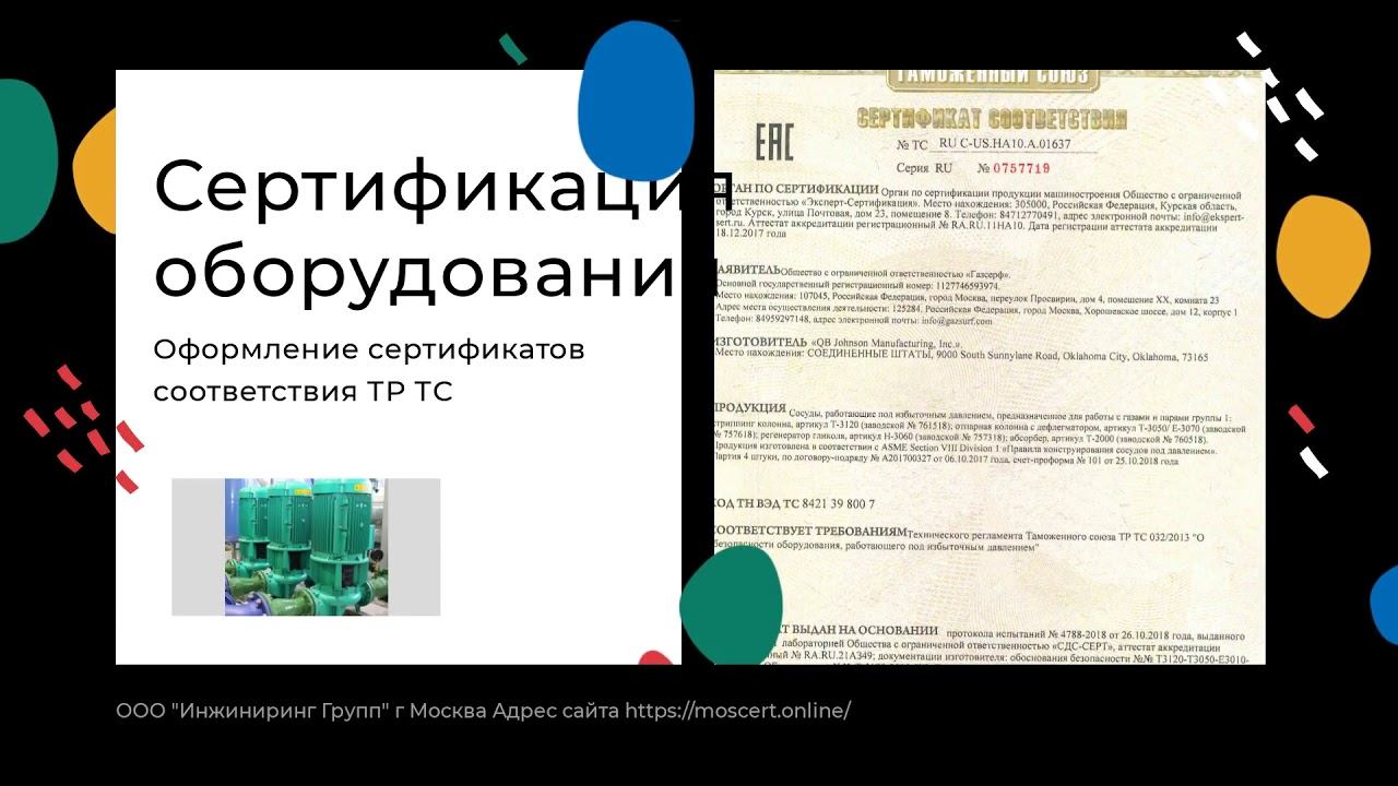17 января 2021 г.