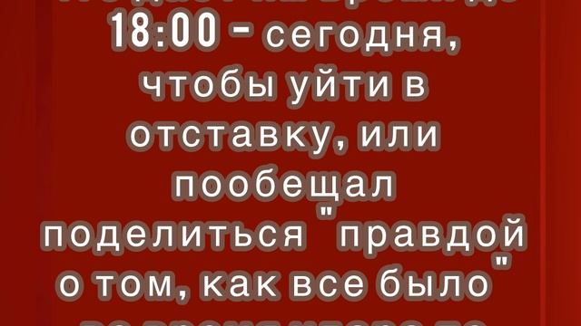 Артем Семинихин, мэр Конотопа, призвал главу Сумской ОВА Артюха и главу областного СБУ уйти