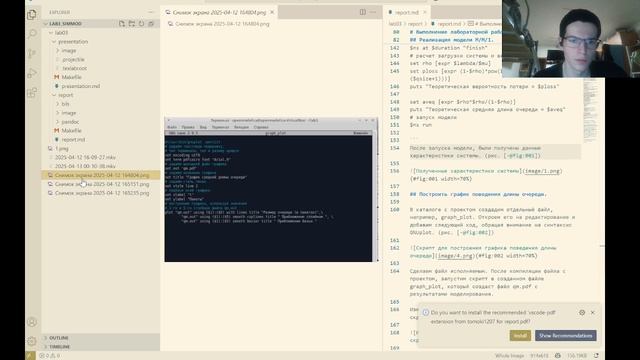 Отчет по лабораторной работе №3 "Имитационное моделирование"