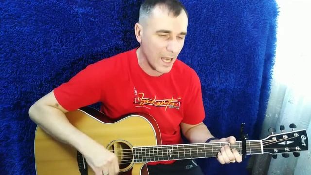 Кино - " Место для шага вперёд "   кавер под гитару