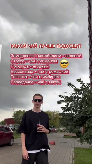 Сохраняй, пригодится 😎 SaityLow