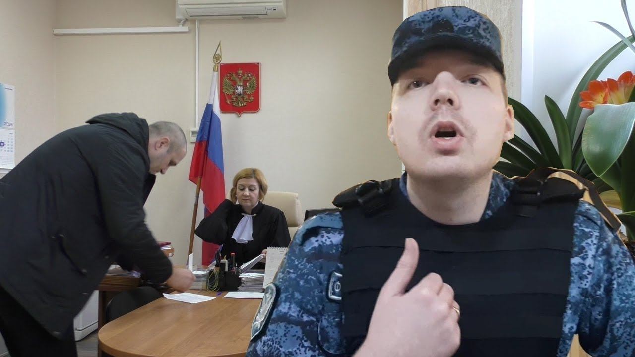 Воронеж. #1🔥Не оставил шансов приставу Волкову. Судья Васина его не спасла. Причем здесь Донник?