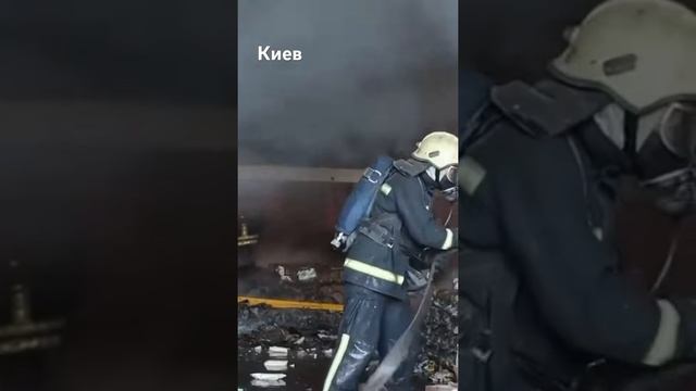 Киев сегодня.СВО. 2025 г.