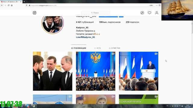 Куда запропастился Рамзан Кадыров???