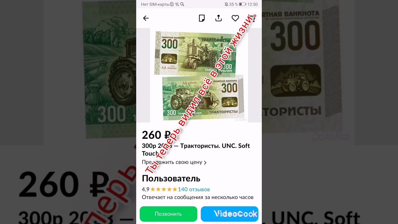 #тракторист