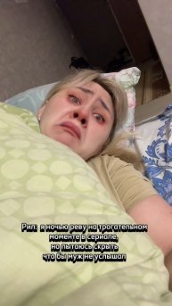 Скажите я не одна такая?