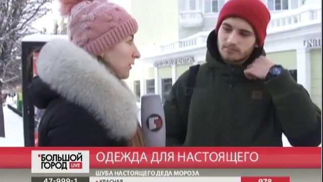 Одежда для настоящего. Большой город live 15/12/2017 GuberniaTV