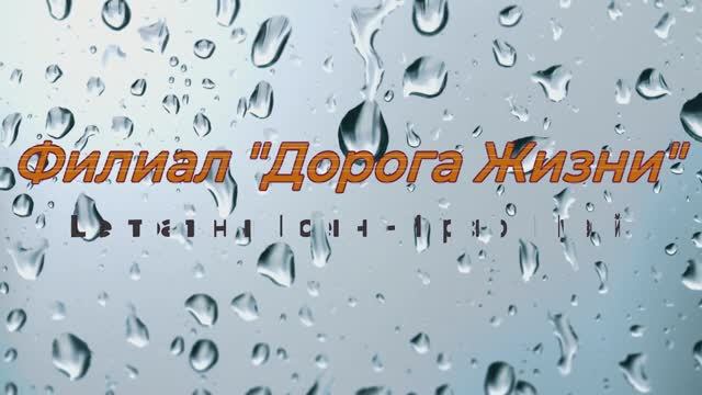 Музей дороги жизни на Ладожском озере