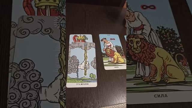 Расклад "Увеличение финансов" вариант 1