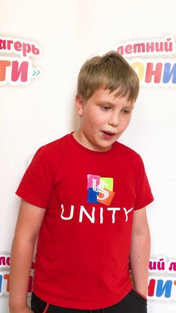 Unity