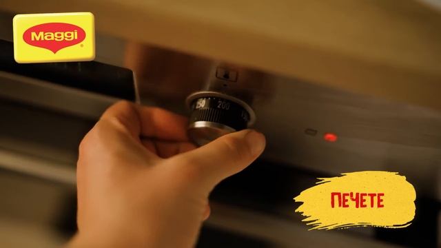 Сочен телешки бургер със зeленчуци и MAGGI® Сос с майонеза за бургери