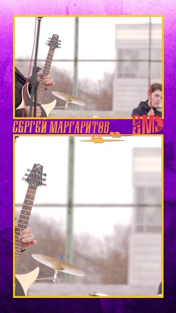 ОН ВЫРАСТИЛ СЫНОВЕЙ И СОЗДАЛ РОК ГРУППУ С НИМИ #НОВОКУЗНЕЦК #РОК #МАРГАРИТОВ #СИБИРЬ #Семьяиграетрок