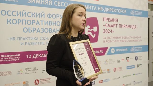 Интервью с лауреатом Премии «СМАРТ пирамида – 2024» - Анастасией Савельевой, ПАО «Ростелеком»