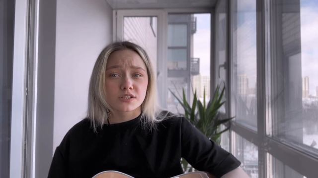 Сметана band - Очки сердечки (Cover guitar 🎸)