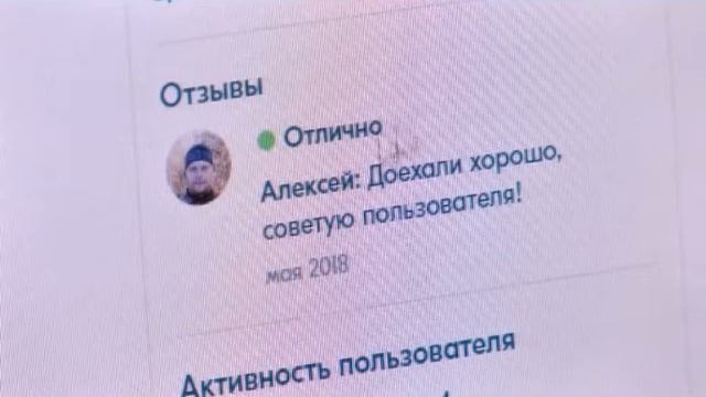 "Закон и порядок" выпуск от 20.05.2018