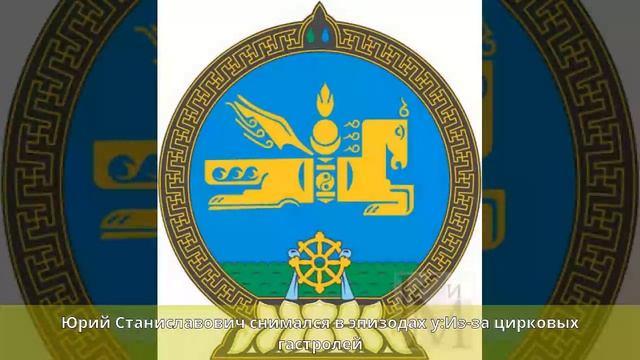 Сучков, Юрий Станиславович - Биография