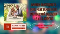 Афиша выходного дня - Чем заняться в Ростовской области 12 и 13 апреля